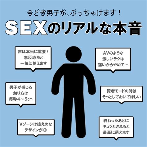 彼氏 セックス いけない|彼氏がセックスしてくれない原因は？ 男性がセックスを拒否す。